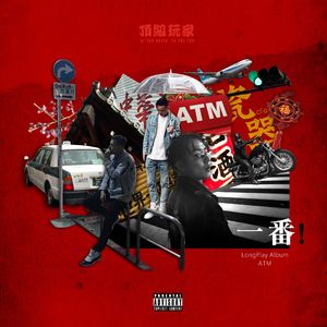 慢慢扎进丰满少妇的肉体
