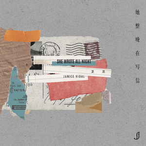 慢慢扎进丰满少妇的肉体
