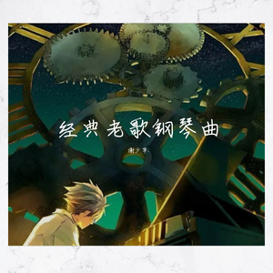 慢慢扎进丰满少妇的肉体
