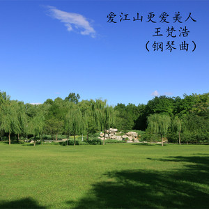 慢慢扎进丰满少妇的肉体
